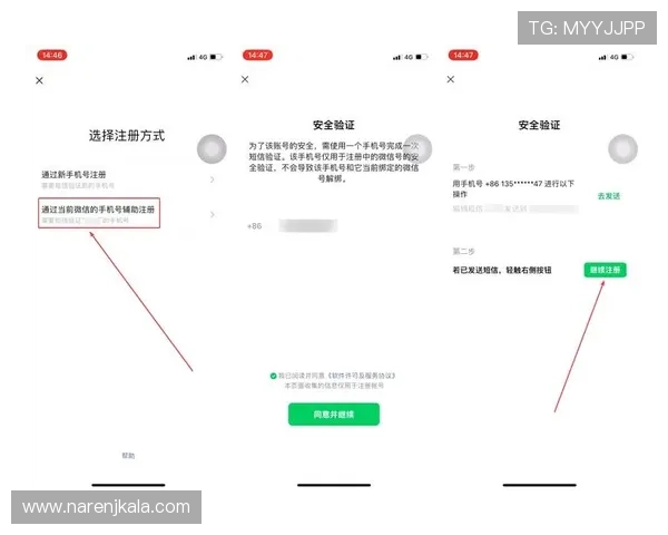 2024年ag视讯登录入口官方入口，确保账号安全的最佳途径