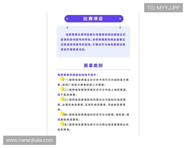 ag国际厅竞咪厅玩法介绍，详细讲解每个环节的操作流程与注意事项