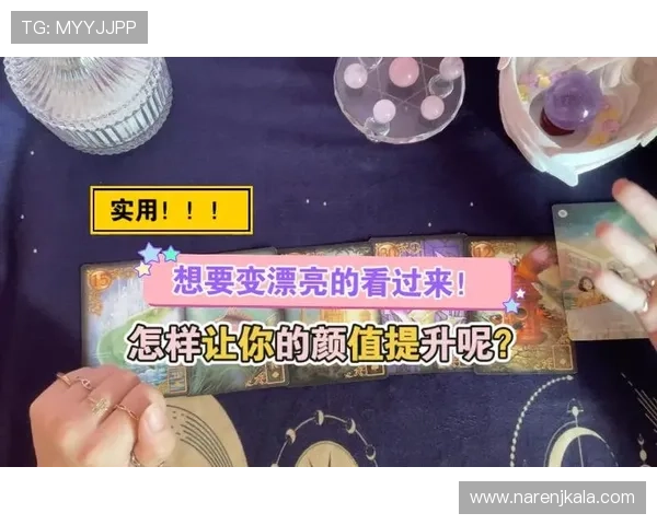 提升体育直播真人游戏用户体验的五大关键技巧与实用建议