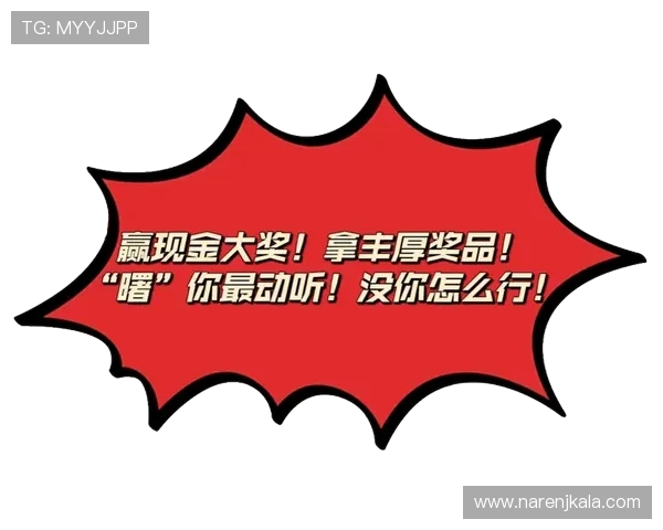 真人视讯在线最新优惠活动不断推出助你轻松赢取丰厚奖励的优质真人视讯在线娱乐平台推荐